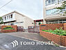 周辺：川崎市立京町小学校　距離130ｍ