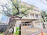 周辺：新宿区立西新宿中学校　距離1200m