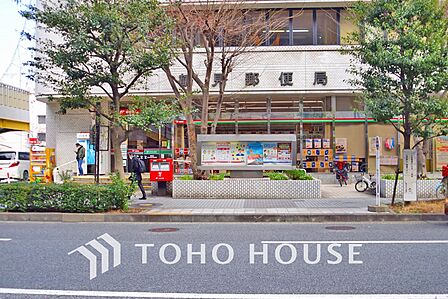 鶴見郵便局 距離750m