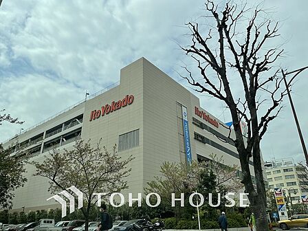 イトーヨーカドー 大森店　距離450ｍ