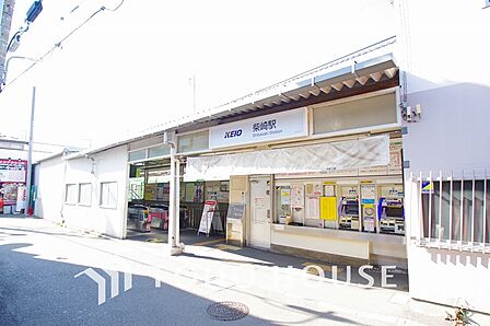 京王線「柴崎」駅 距離960m