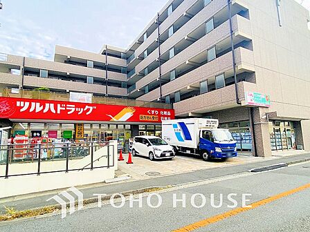 ツルハドラッグ 栗平駅前店 距離2600m