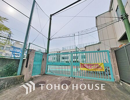 大田区立洗足池小学校 距離450m