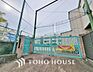 周辺：大田区立洗足池小学校　距離450ｍ
