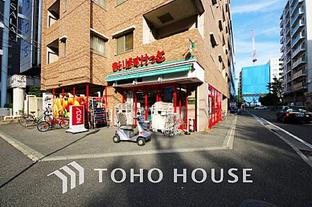 まいばすけっと 新横浜環状2号店 距離300m