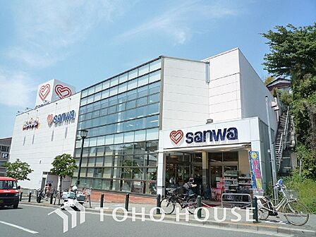 スーパー三和 玉川学園店 距離700m