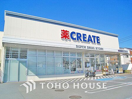 クリエイト 川崎堰店　距離450ｍ