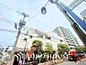 周辺：東急ストア 久が原店　距離260m