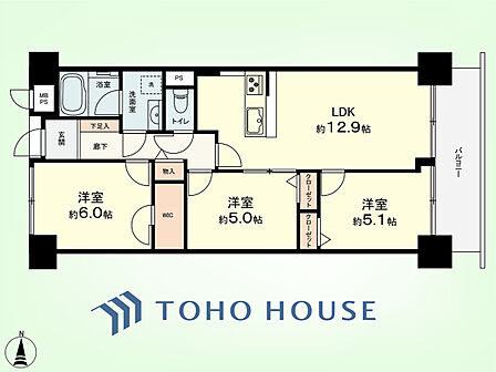 3LDK　専有面積63.90平米、バルコニー面積8.25平米