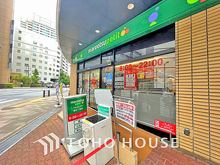 スーパーマルエツプチ 新川一丁目店 距離2400m