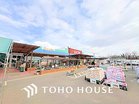 DCM稲城押立店 距離2100m