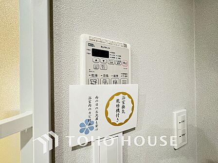 浴室乾燥機を完備しているので雨天時や花粉の季節でも安心です