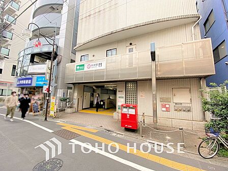 都営大江戸線「中井」駅 距離720m