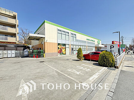 コープみらい コープ府中車返店 距離1300m