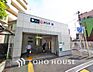 周辺：都営地下鉄浅草線「西馬込」駅　距離720ｍ