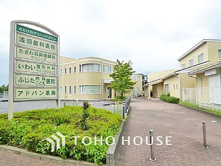 みたけ台クリニックタウン 距離260m