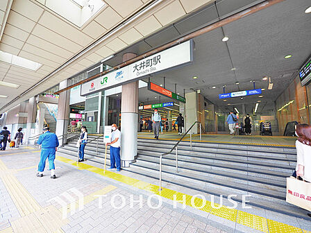 京浜東北・大井町線・りんかい線「大井町」駅 距離1280m