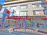 周辺：クスリのナカヤマ 京王稲田堤駅前店　距離550m