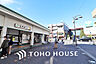 周辺：JR南武線「尻手」駅　距離1760ｍ