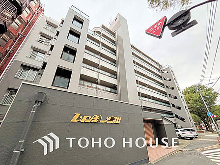 ~京王線2駅徒歩圏内~近隣は商業施設が充実~大切なペットと暮らせるリノベーション住戸~