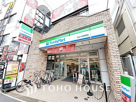 ファミリーマート 井土ヶ谷駅前店 距離1000m