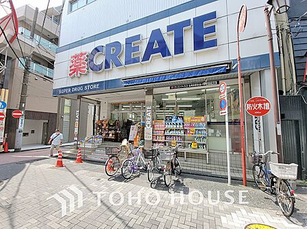 クリエイトS・D 弘明寺観音通り店 距離900m