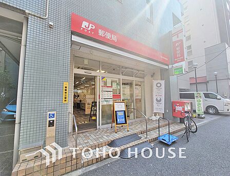 横浜吉野町郵便局　距離350ｍ
