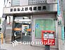 周辺：世田谷上野毛郵便局　距離1300ｍ