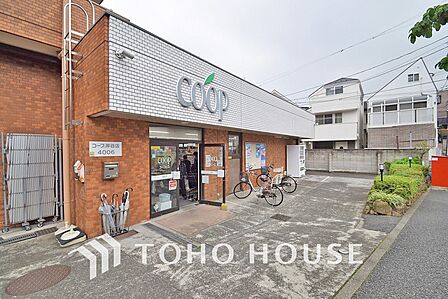 ユーコープ 岸谷店 距離650m