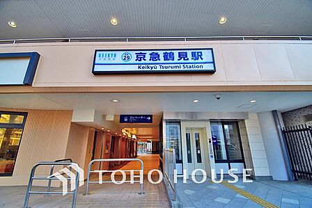 京浜急行本線「京急鶴見」駅　距離560ｍ