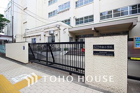 目黒区立中根小学校 距離150m