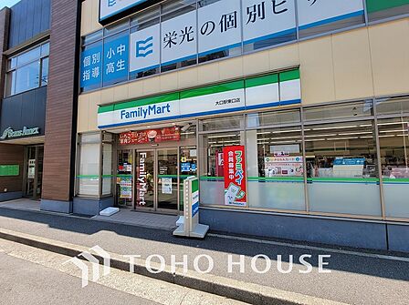ファミリーマート 大口駅東口店 距離550m