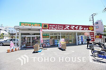 ドラッグセイムス 川崎梶ヶ谷店　距離850ｍ