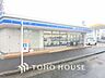 周辺：ローソン 根岸店　距離80ｍ