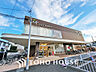 周辺：ユーコープ 神大寺店　距離450m