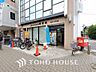 周辺：喜多見駅前郵便局　距離1300ｍ