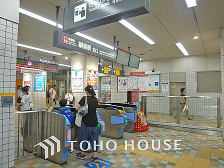 東急東横線「綱島」駅　距離720ｍ