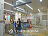 周辺：東急東横線「綱島」駅　距離720ｍ