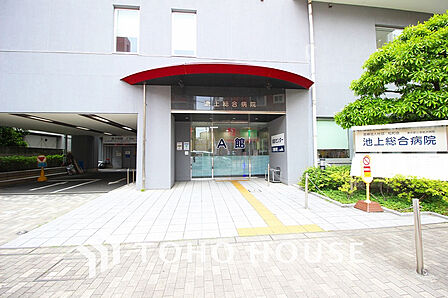 池上総合病院 距離1000m