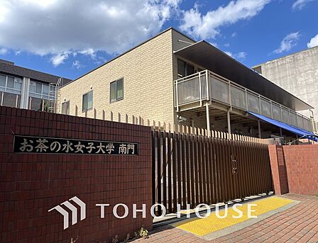 お茶の水女子大学こども園　距離550ｍ
