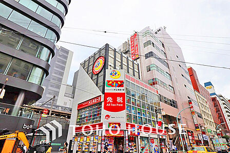 ドンキホーテ 大塚北口駅前店　距離1900ｍ