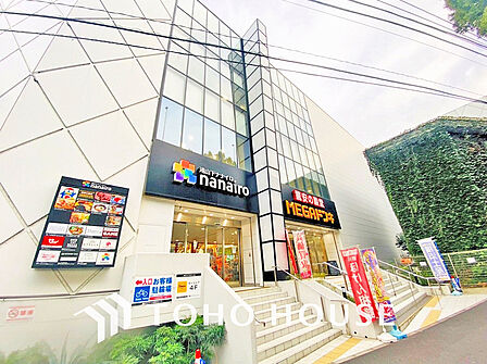 MEGAドン・キホーテ 港山下総本店　距離800m