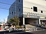 周辺：オーケー 町田小川店　距離550ｍ