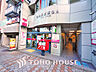 周辺：目黒駅前郵便局　距離450ｍ