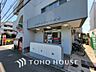 周辺：横浜六角橋北郵便局　距離1200m
