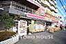 周辺：ココカラファイン 砧世田谷通り店　距離950m