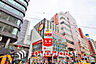 周辺：ドンキホーテ 大塚北口駅前店 　距離3100ｍ