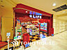 周辺：ライフ 大崎ニューシティ店　距離400m