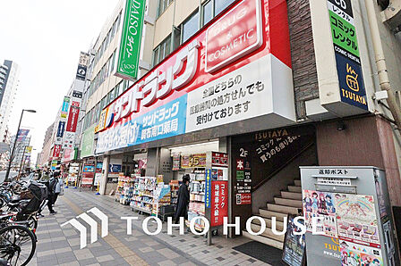サンドラッグコスメプラス 調布店　距離1400m