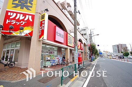 ツルハドラッグ 柿の木坂店 距離1300m